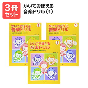 y y ӑ܃v[gzĂڂ yhi1j 3Zbg PCGs[