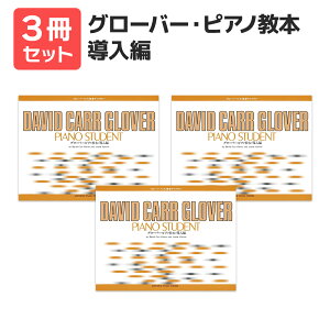 y y ӑ܃v[gzO[o[EsAm{^ 3Zbg }n