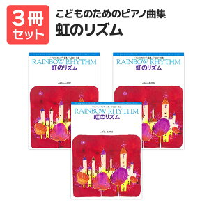 y y ӑ܃v[gzǂ̂߂̃sAmȏW ̃Y 3Zbg JC