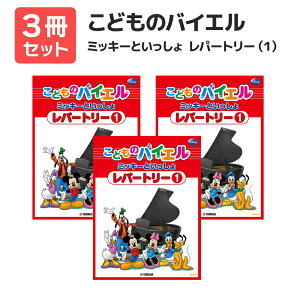 y y ӑ܃v[gzǂ̃oCG ~bL[Ƃ p[g[i1j 3Zbg }n