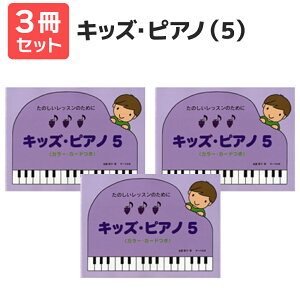 y y ӑ܃v[gẑbX̂߂ LbYEsAmi5j 3Zbg T[x