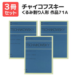 y y ӑ܃v[gz`CRtXL[ ݊l` i71A 3Zbg Syo