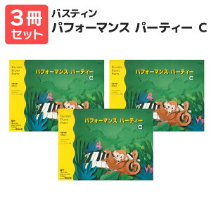 �y�� �y�������� ���ӑ܃v���[���g�z�o�X�e�B���E�p�[�e�B�[ �p�t�H�[�}���X�p�[�e�B�[ C 3���Z�b�g �������