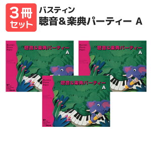 y y ӑ܃v[gzoXeBEp[eB[ yTp[eB[ A 3Zbg 