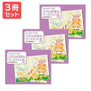 y y ӑ܃v[gz݂ȂIŶق񃏁[NubNi5j 3Zbg wvX