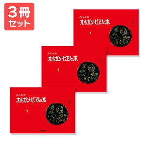 y y ӑ܃v[gz݂Ȃ̃IKEsAm̖{i1j 3Zbg }n