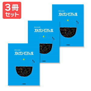 y y ӑ܃v[gz݂Ȃ̃IKEsAm̖{i4j 3Zbg }n