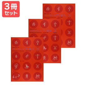 楽譜 【送料無料 月謝袋プレゼント】やさしいメソード バーナム ピアノ教本（3） 3冊セット 全音楽譜出版