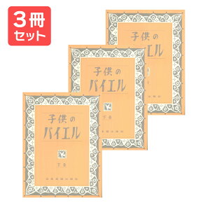 y y ӑ܃v[gzq̃oCGij 3Zbg Syo