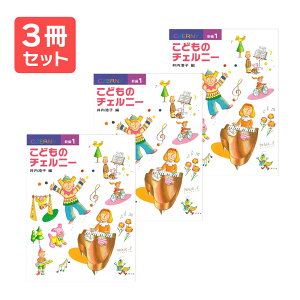 y y ӑ܃v[gzV ǂ̃`Fj[i1j 3Zbg wvX