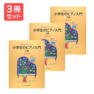 y y ӑ܃v[gz݂sAjXg w̃sAmi㊪j cېM^ 3Zbg h~yo