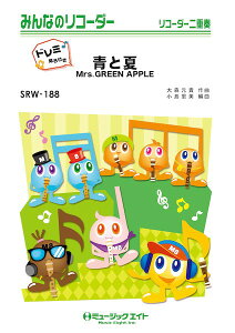 y SRW188 ݂Ȃ̃R[_[ih~Ktj Ɖāih~Ktj ^ ~[WbNGCg