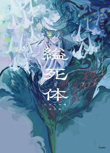 ̖{I o ̖{IiW ^ bg[~[WbN