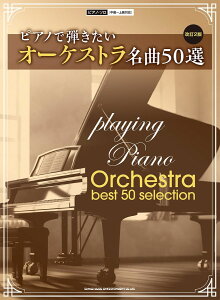 y sAmŒeI[PXg50Im2Łn ^ VR[~[WbNG^eCg