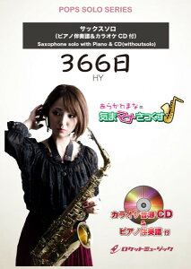 �y�� SOL2228 366���^HY�y�T�b�N�X�iBb�AEb�j�z �^ ���P�b�g�~���[�W�b�N