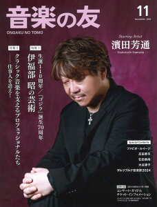 G y̗F 2024N11 ^ yVF