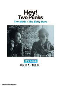 HEY! TWO PUNK THE MODS:THE EARLY DAYS ���������` �^ �V���R�[�~���[�W�b�N�G���^�e�C�����g