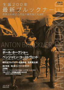 G wy̗Fx12ʍ a200NŐVubNi[ ^ yVF