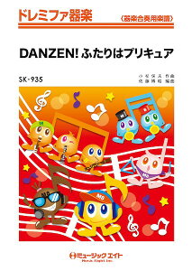 y SK935 h~t@y DANZENIӂ̓vLA ^ ~[WbNGCg