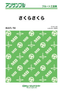 y MAFL94 t[gEATu 炳yt[gOdtz ^ ~[WbNGCg