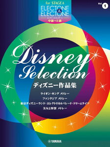 y STAGEA GNg[GNg[ `㋉ VolD1 fBYj[iW ^ }n