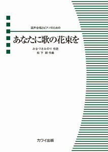 y k:ƃsAm̂߂ Ȃɉ̂̉ԑ ^ JCo