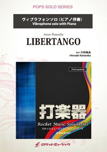 �y�� SOL131 ���x���^���S�y���B�u���t�H���z �^ ���P�b�g�~���[�W�b�N