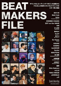 y r[gECJ[YEt@C BEAT MAKERS FILE ^ bg[~[WbN