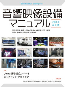 G fݔ}jA 2025N ^ bg[~[WbN