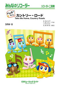 y SRW8 ݂Ȃ̃R[_[ih~Ktj Jg[E[hih~Ktj ^ ~[WbNGCg