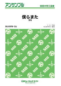 y MAWW56 ؊ǁEATu l܂yቹ؊ǎOdtz ^ ~[WbNGCg