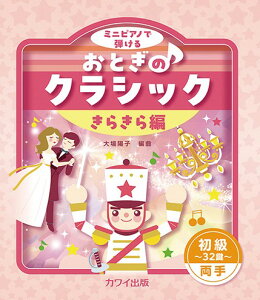 y ~jsAmŒe `32` Ƃ̃NVbN 炫 ^ JCo