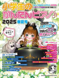 G bN ŵ񂽂sAm2025tč ^ VR[~[WbNG^eCg