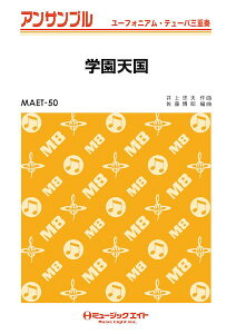 y MAET50 [tHjAEe[oEATu wVy[tHEe[oOdtz ^ ~[WbNGCg