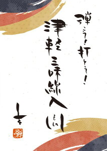 y eIłƂI ÌyO ^ h~yoŎ