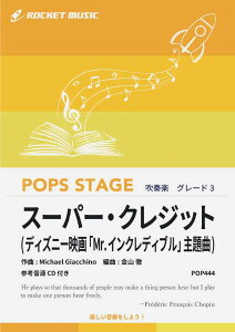 y POP444 X[p[ENWbgifBYj[fuMrDCNfBuvȁjyQlCDtz ^ Pbg~[WbN