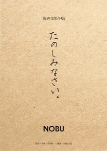 yʌ ypNAt@Ctz y 3i\vmEAgEjj^ sAmt ݂̂ȂBk3l^NOBU ^ EBYXRA