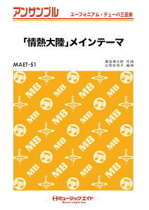 y MAET51 [tHjAEe[oEATu uM嗤vCe[}y[tHEe[oOdtz ^ ~[WbNGCg