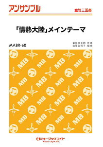 y MABR60 ǁEATu uM嗤vCe[}yǎOdtz ^ ~[WbNGCg