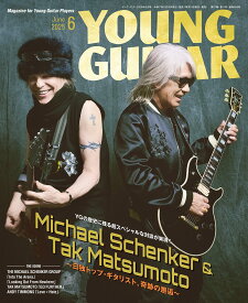 雑誌 YOUNG GUITAR／ヤングギター 2025年6月号 ／ シンコーミュージックエンタテイメント