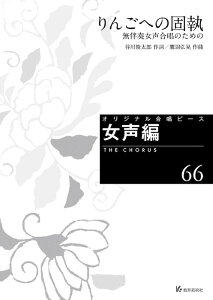 y IWis[X ҁi66j 񂲂ւ̌Ŏ ^ |p