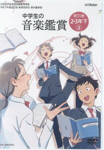 yvwZzDVD ߘa7Nx |pЋȏ w̉yӏ 11 2D3N2 ^ WFXtB[(rN^[)