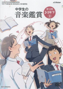 yvwZzDVD ߘa7Nx |pЋȏ w̉yӏ 12 2D3N3 ^ WFXtB[(rN^[)