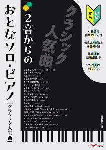 y 2̂Ƃȃ\EsAmmNVbNlCȁn`nŊȒPAWI͔͉t恄ӂ肪 ^ At@m[g