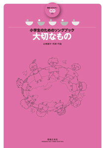 y ŵ߂̃\OubN ؂Ȃ ^ yVF