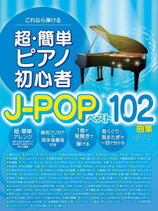 y Ȃe EȒPsAmS J|POPxXg102ȏW ^ fvMP
