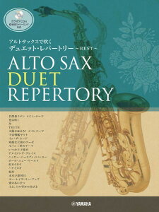 y AgTbNXŐ fGbgEp[g[ BEST ^ }n