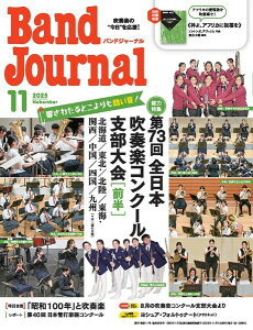 G Band Journal^ohW[i 2025N11 ^ yVF