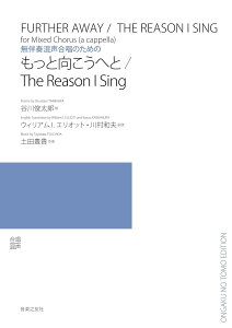 y t ƌւƁ^The Reason I Sing ^ yVFЁy\񏤕iz