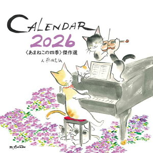 q܂˂̎lGrJ_[ 2026 ^ lbg